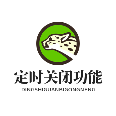 汽水音乐网页版怎么定时关闭 电脑睡眠听歌自动暂停操作指南