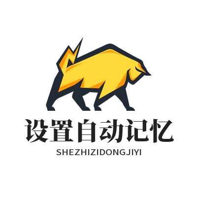 1782273650436420.png 汽水音乐网页版设置自动记忆