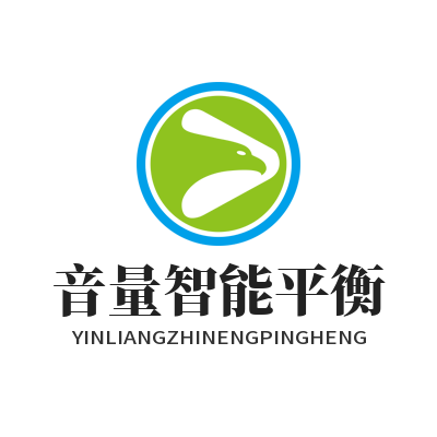 多首歌音量忽大忽小?教你快速统一多曲目响度